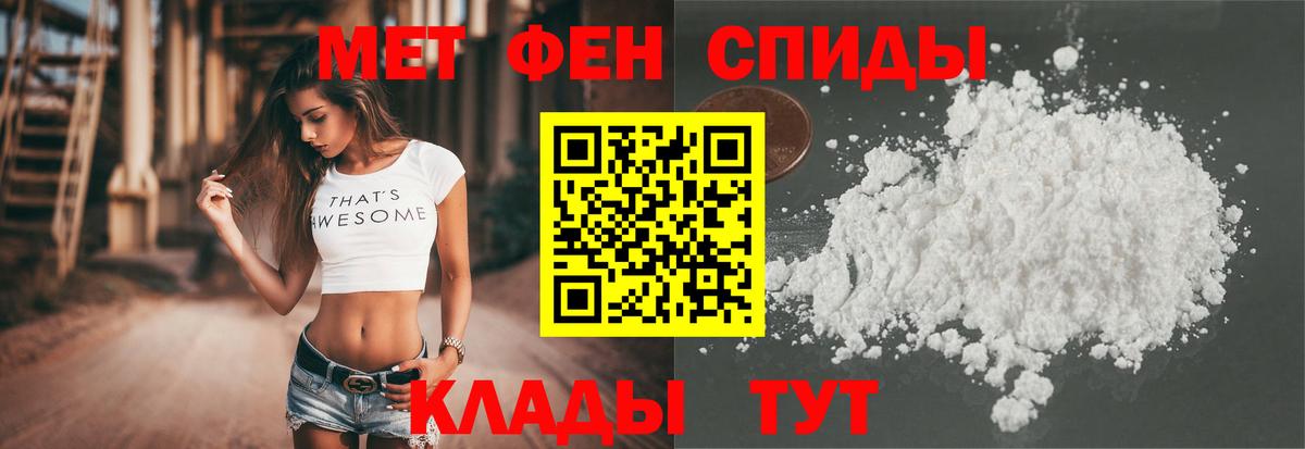 Amphetamine Premium  АМФ  Amphetamine  Уфа  Вход с VPN 