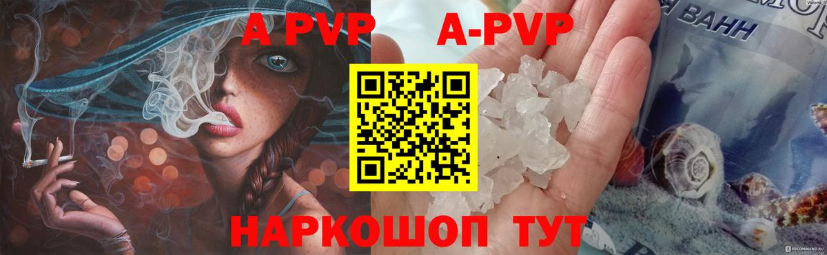 Alfa_PVP СК КРИС  Вход с VPN  Уфа 
