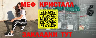 амфетамин Бугуруслан