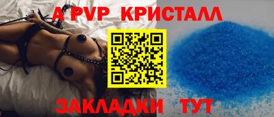 амфетамин Бугуруслан
