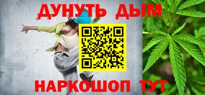 амфетамин Бугуруслан