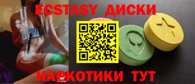 амфетамин Бугуруслан