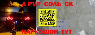 СК Бузулук