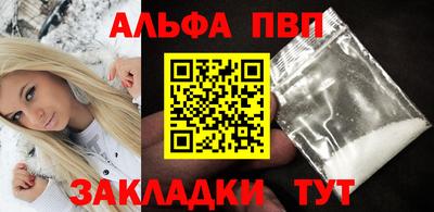амфетамин Бугуруслан