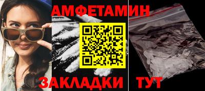 прущая мука Будённовск