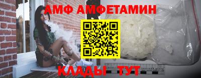 амфетамин Бугуруслан