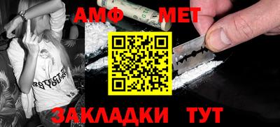 амфетамин Бугуруслан