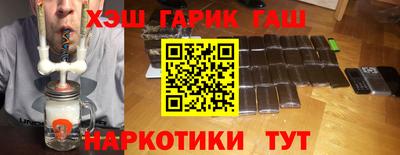 амфетамин Бугуруслан
