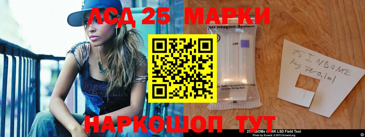 Уфа  LSD-25 экстази ecstasy  Вход с VPN  Лсд 25 экстази ecstasy 