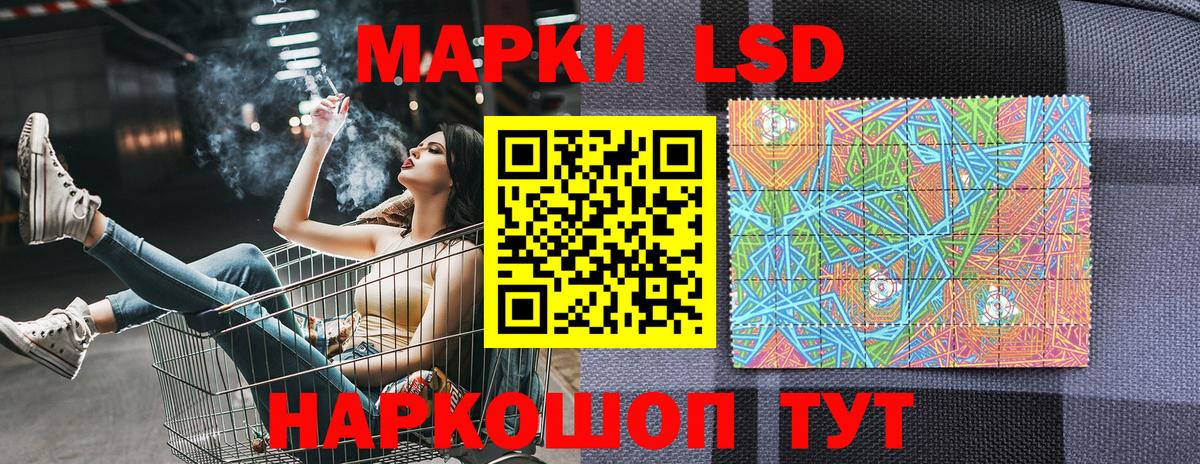 Марки NBOMe  Вход с VPN  Марки NBOMe 1,8мг  Уфа  Марки NBOMe 1,8мг 
