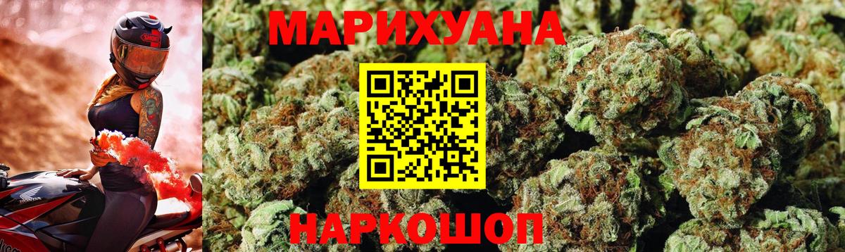 Шишки марихуана планчик Уфа