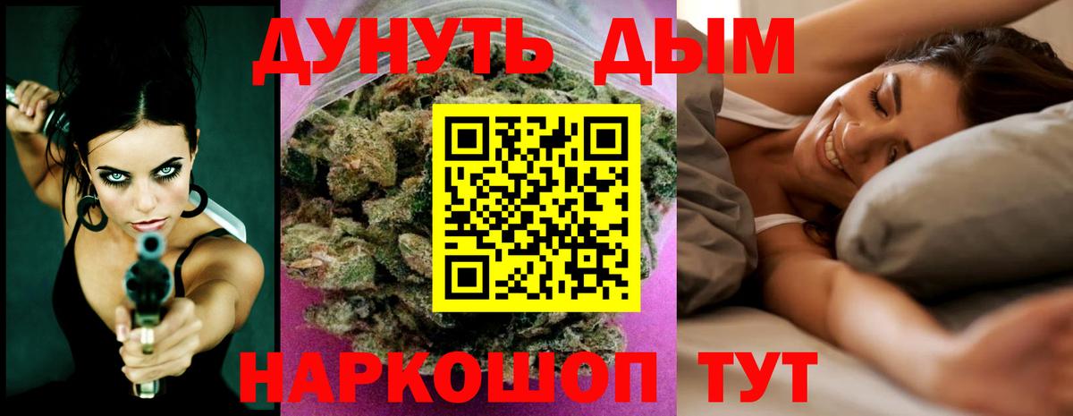 Уфа  Конопля ГИДРОПОН  Бошки марихуана OG Kush  Марихуана планчик  Вход с VPN 